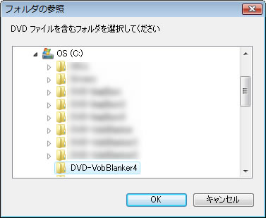 DVDShrink圧縮2