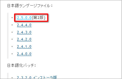 ダウンロードサイトイメージ