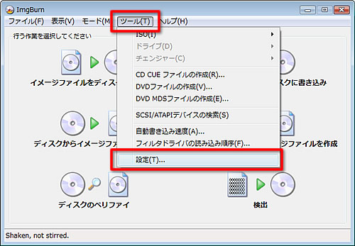 DVDdecrypter設定ダイアログ